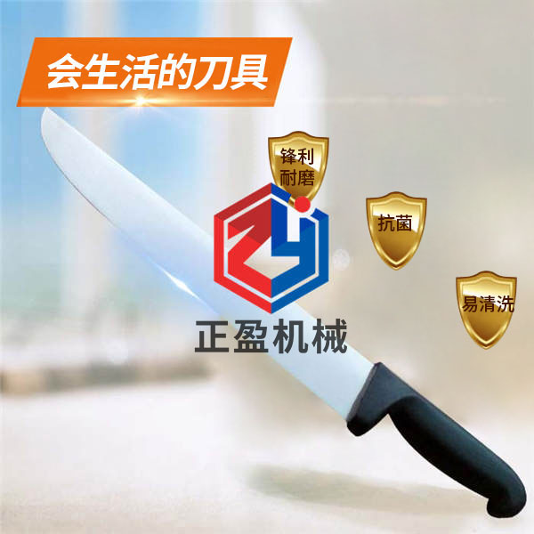 蜜桃成人AV在线防滑锋利永不生锈30分割刀