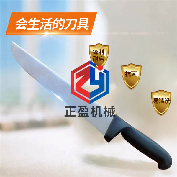 蜜桃成人AV在线锋利防滑永不生锈25分割刀