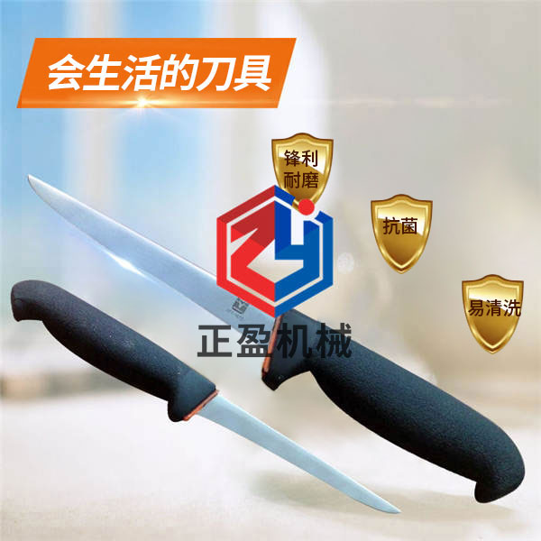 蜜桃成人AV在线防滑锋利剔骨刀