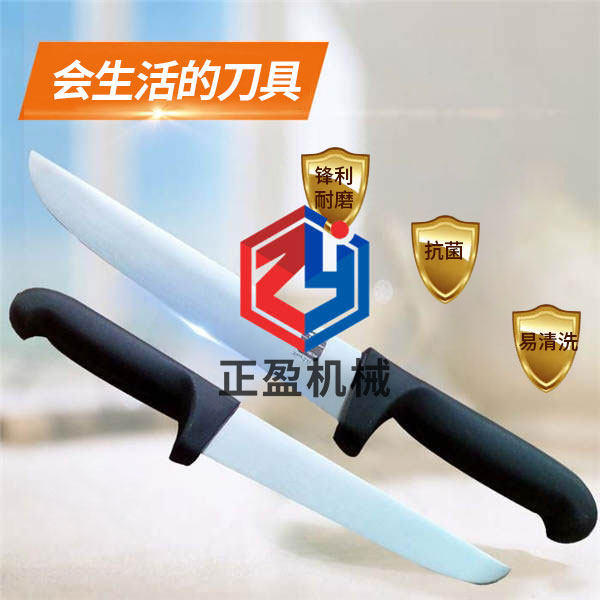 蜜桃成人AV在线防滑锋利永不生锈21分割刀