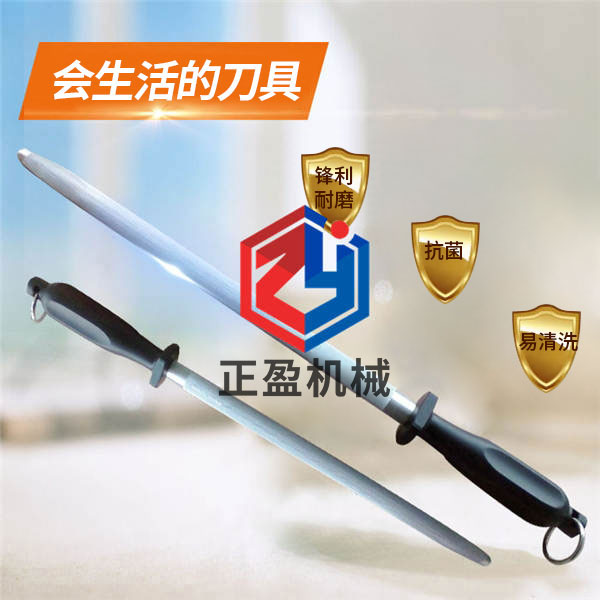 蜜桃成人AV在线锋利防滑永不生锈扁刀棒