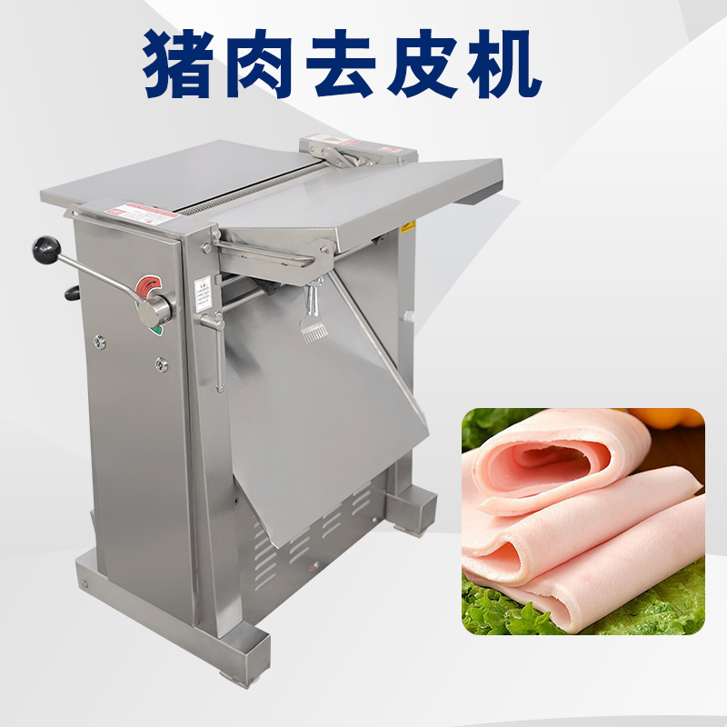 去猪皮机去脂不稳定怎么回事？有哪些解析问题原因与解决方案？