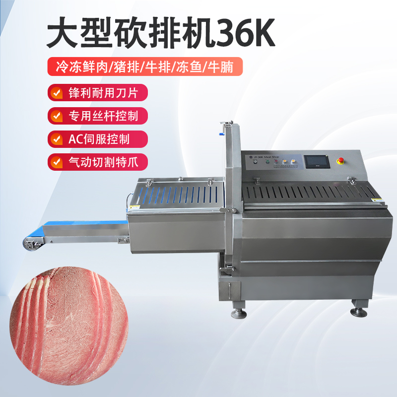 冻肉切片机好用吗？安全吗？