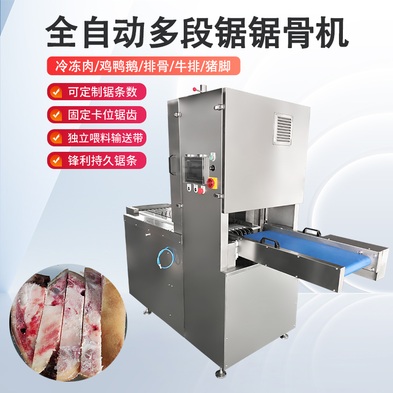 冻肉切块机的结构与工作原理是什么？