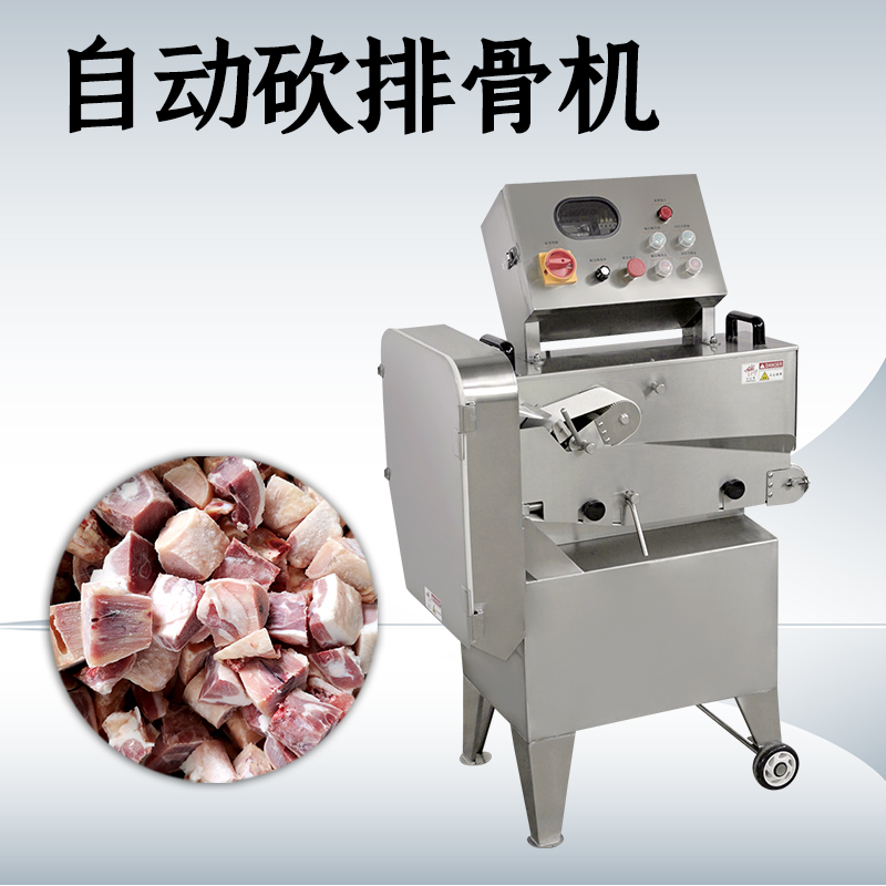 斩排骨机在小批量排骨加工中如何发挥作用？