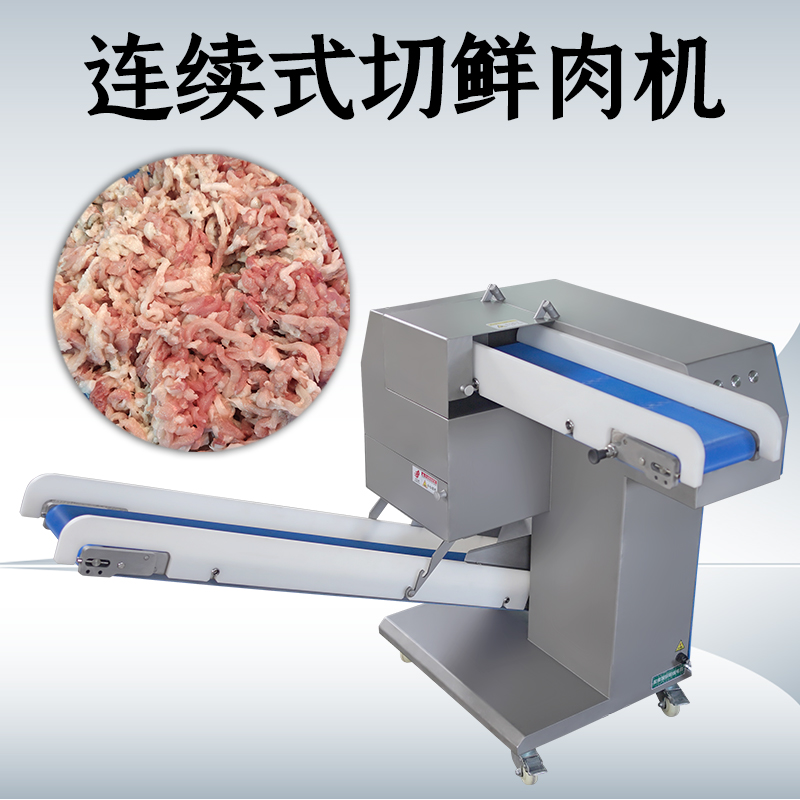 商用鲜肉切丝机的产能如何？
