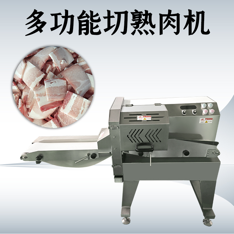 切熟肉机多少钱？
