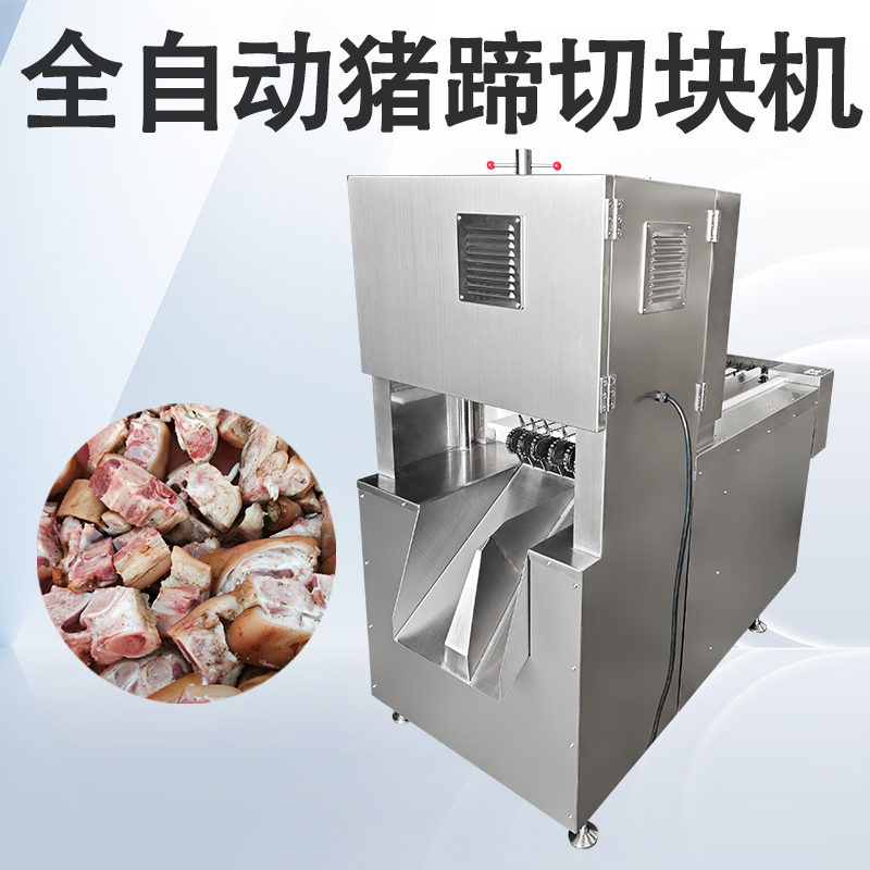 猪蹄切块锯骨机的锯条要怎么安装？