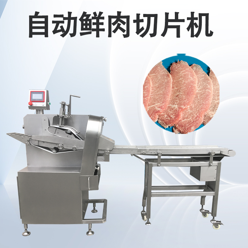 鲜肉切片机如何匹配蜜桃成人在线免费视频需求？