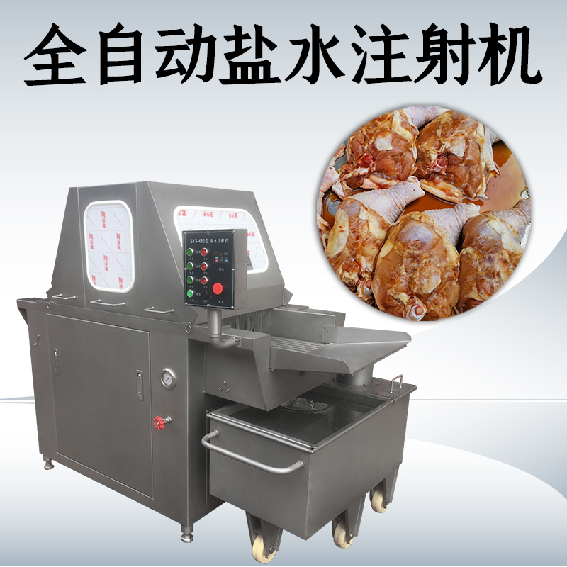 盐水注射机怎么用才合适？
