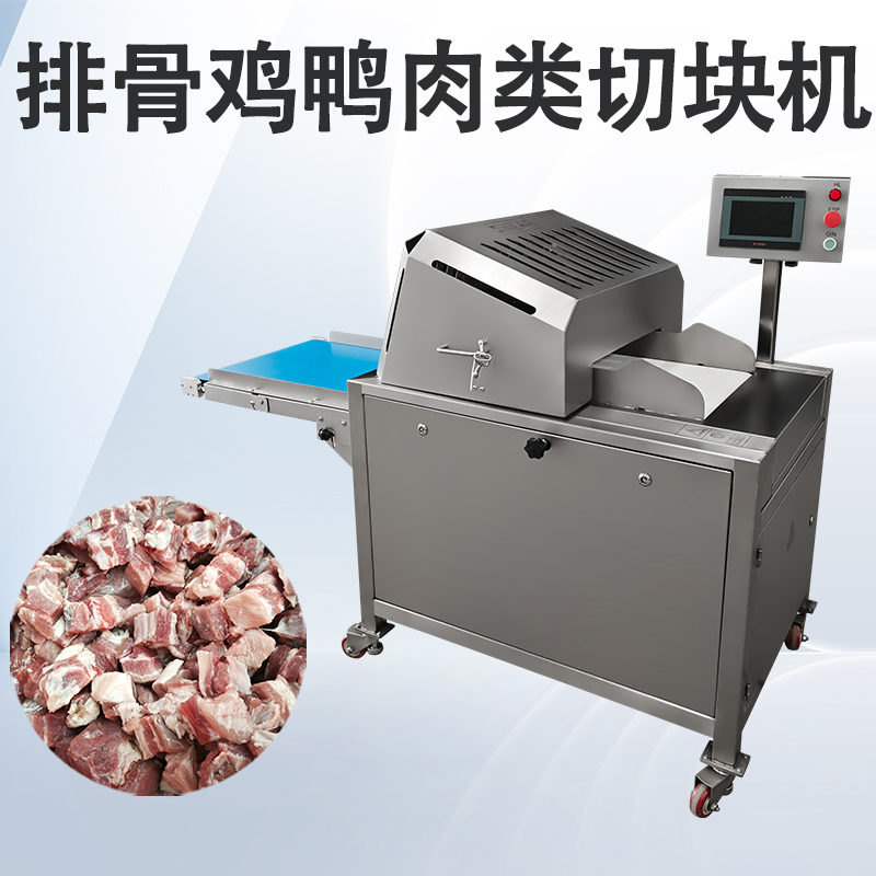 切骨机哪个品牌质量好？