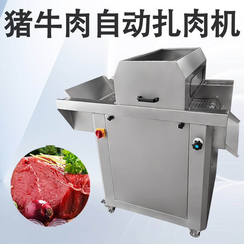 扎肉机有几种类型？
