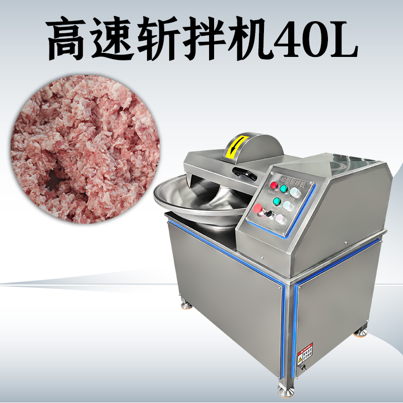 斩拌机可以控制颗粒度吗？
