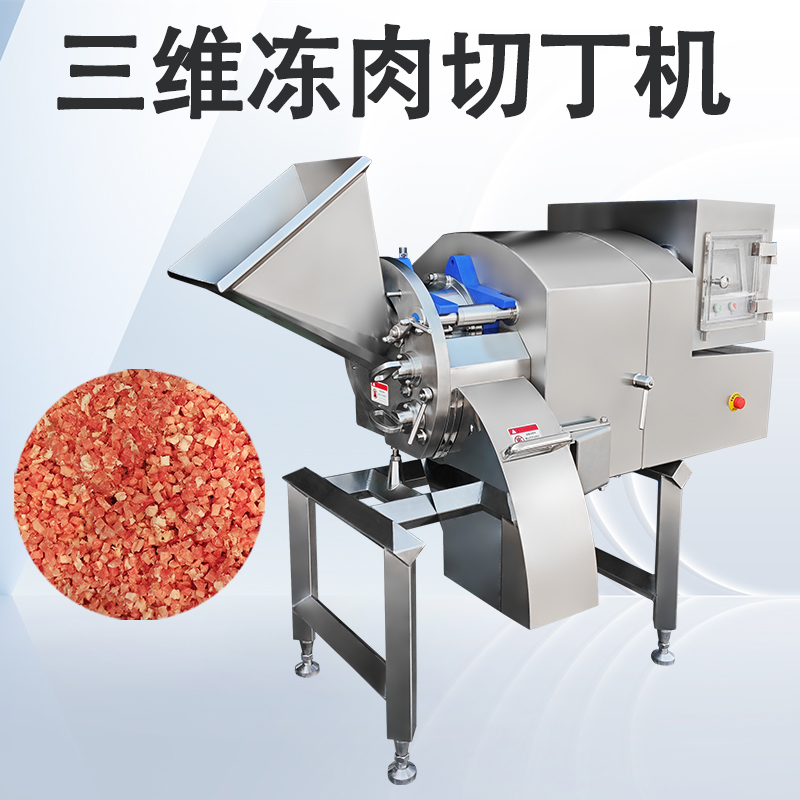 冻肉切丁机可以切什么？