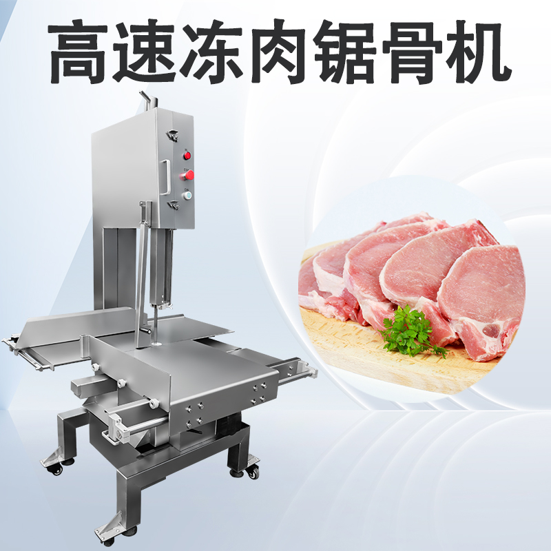 锯冰机锯条怎么维护？